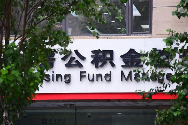 自贡的公积金封存了怎么取（公积金已封存怎么取）